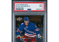 2016 Upper Deck Pavel Buchnevich #227 Silver Foil PSA 9 NY Rangers!